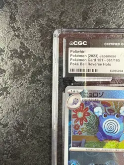 POKEMON POLIWHIRL 2023 JAPANESE CARD 151 - 061/165 POKE BALL REVERSE HOLO💎CGC 9 - Image 3