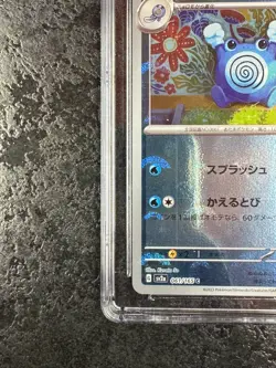 POKEMON POLIWHIRL 2023 JAPANESE CARD 151 - 061/165 POKE BALL REVERSE HOLO💎CGC 9 - Image 4