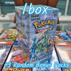 Pokemon Scarlet&Viole Cyber Judge (Temporal Forces) SV5M Booster Box Korean ver. - Image 1