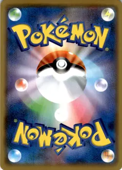 Sceptile GX Double Rare SM7b: Fairy Rise 005/050 Japanese - Image 2