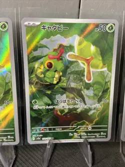set of 3 Caterpie AR 172/165 SV2a Pokemon 151 Pokemon Japanese - US SELLER - Image 3