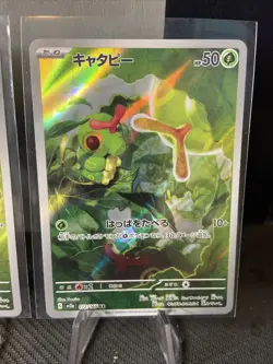 set of 3 Caterpie AR 172/165 SV2a Pokemon 151 Pokemon Japanese - US SELLER - Image 4