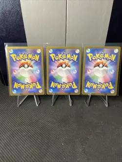 set of 3 Caterpie AR 172/165 SV2a Pokemon 151 Pokemon Japanese - US SELLER - Image 5