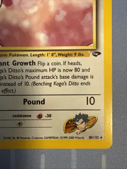 Koga's Ditto HOLO RARE 10/132 Gym Challenge VINTAGE 2000 Pokemon TCG - Image 4