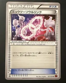 Pokemon XY Mewtwo Spirit Link 057/059 U 1st Edition (XY8 Red Flash) - LP (JP) - Image 1