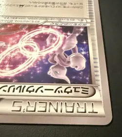 Pokemon XY Mewtwo Spirit Link 057/059 U 1st Edition (XY8 Red Flash) - LP (JP) - Image 5