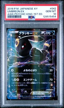 2016 POKEMON JPN XY AWAKENING PSYCHIC KING 1ST ED #042 UMBREON EX PSA 10 - Image 1