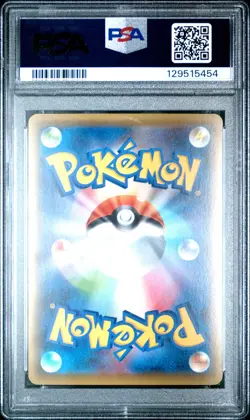 2016 POKEMON JPN XY AWAKENING PSYCHIC KING 1ST ED #042 UMBREON EX PSA 10 - Image 2
