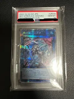 Yu-Gi-Oh PSA10 Sky Striker Ace Shizuku SLF1-JP039 Prismatic Secret 2022 Japanese - Image 1
