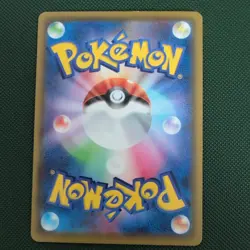Flying Pikachu VMAX RRR 024/028 S8a 25th Anniversary - Pokemon Card Japanese - Image 2