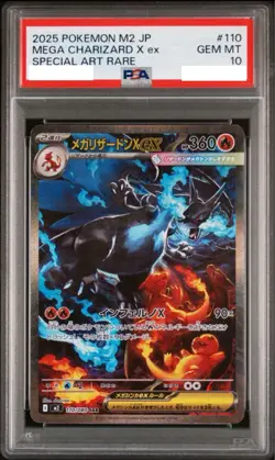 PSA10 Mega Charizard X ex SAR Pokemon Card 110/080 Inferno X M2 Japanese 2025 - Image 1