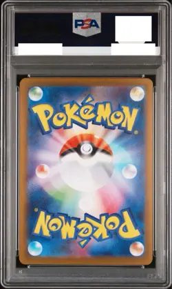 PSA10 Mega Charizard X ex SAR Pokemon Card 110/080 Inferno X M2 Japanese 2025 - Image 2