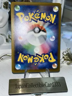 Mega Gengar ex SAR Pokemon Card Game 240/193 M2a MEGA Dream ex Japanese Card - Image 3