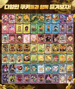 Cookie Run Braverse Card Game Operation Time Rescue BS6 1Box Korean - Image 2