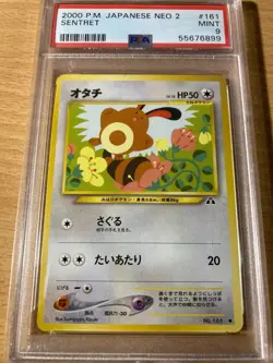 PSA9 sentret japanese neo 2 2000 Pokemon - Image 1