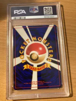 PSA 9 horsea fossil japanese 1997 Pokemon - Image 2