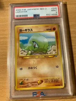 PSA 9 larvitar 2000 neo 2 japanese Pokemon - Image 1