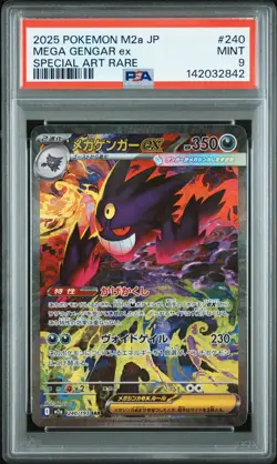 2025 POKEMON JPN M2A-MEGA DREAM EX SPECIAL ART RARE #240 MEGA GENGAR EX PSA 9 - Image 1