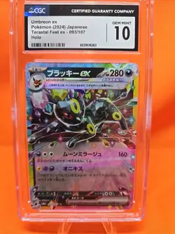 Pokemon Japanese Terastal Festival Ex Umbreon Ex CGC Gem Mint 10 - 93/187 - Image 1