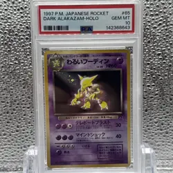 Pokemon PSA 10 Dark Alakazam Japanese Rocket Gang Holo Rare - Image 1