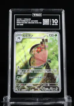 Pokemon Vivillon 107/106 Super Electric Breaker Art Rare TAG 10 Japanese 2024#04 - Image 1