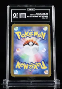 Pokemon Vivillon 107/106 Super Electric Breaker Art Rare TAG 10 Japanese 2024#04 - Image 2