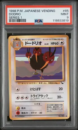 1998 POKEMON JPN VENDING SER 1 #85 DODRIO PSA 9 - Image 1