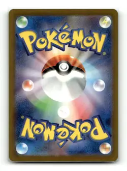 Garbodor 204/182 Illustration Rare Paradox Rift Pokemon Near Mint - Image 2