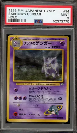 Pokemon Sabrina's Gengar Gym 2 Japanese Holo Rare #094 BANNED ART PSA 9 Mint - Image 1