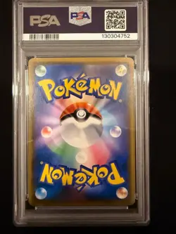 2018 POKEMON JAPANESE SM PROMO MUNCH A RETROSPECTIVE #286 PSYDUCK PSA 9 NEW CERT - Image 2