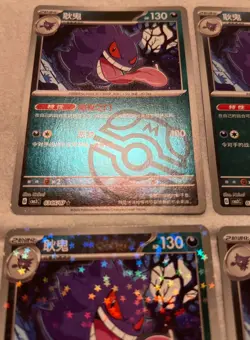 Pokemon Gengar Gem Pack Vol.3 4x Reverse/Holo Cards NM/LP S-Chinese CBB3C - Image 2