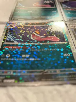 Pokemon Gengar Gem Pack Vol.3 4x Reverse/Holo Cards NM/LP S-Chinese CBB3C - Image 4