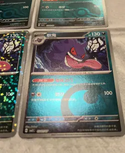 Pokemon Gengar Gem Pack Vol.3 4x Reverse/Holo Cards NM/LP S-Chinese CBB3C - Image 5