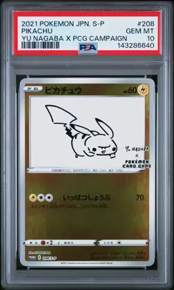 2021 POKEMON JPN S PROMO YU NAGABA X POKEMON CARD GAME CAMPAIGN PIKACHU PSA 10 - Image 1
