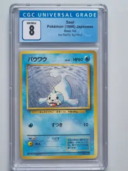 POKEMON - CGC 8 - Seel No.086 BASE SET NO RARITY SYMBOL - JAPANESE GRADED CARD - Image 1