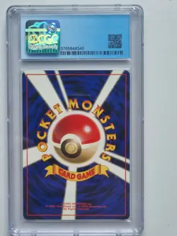 POKEMON - CGC 8 - Seel No.086 BASE SET NO RARITY SYMBOL - JAPANESE GRADED CARD - Image 2