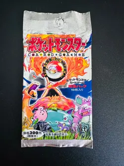 1996 Sealed Japanese Pokemon Card Game Base Set Booster Pack Sealed - Image 1