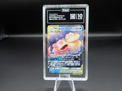 Slowpoke & Psyduck GX 011/094 Sm11: Miracle Twin Holo Japanese card - TAG 10 - Image 1