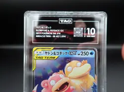 Slowpoke & Psyduck GX 011/094 Sm11: Miracle Twin Holo Japanese card - TAG 10 - Image 2