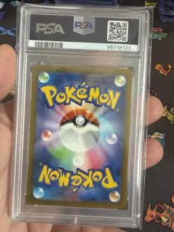 PSA 10 Pikachu S 236/190 sv4a Shiny Treasure Pokemon Card Japanese 2023 - Image 2