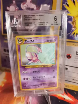 Pokemon Card Espeon Psiana Neo Discovery Entdeckung Holo 2000 Japanese BGS 6 - Image 1