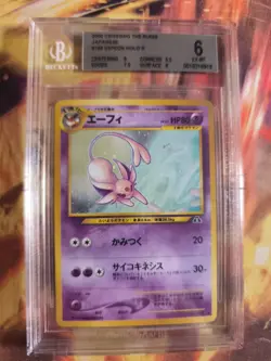 Pokemon Card Espeon Psiana Neo Discovery Entdeckung Holo 2000 Japanese BGS 6 - Image 2