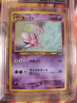 Pokemon Card Espeon Psiana Neo Discovery Entdeckung Holo 2000 Japanese BGS 6 - Image 3