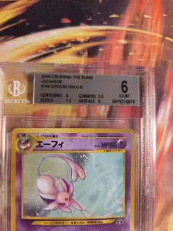 Pokemon Card Espeon Psiana Neo Discovery Entdeckung Holo 2000 Japanese BGS 6 - Image 4