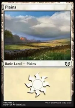 LOTTO Carte Terre Magic The Gathering 20x/100x - Image 2