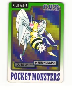 Beedrill No. 015 1997 Bandai Carddass Series 3-4 Pokemon Japanese HP - Image 1