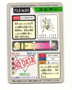 Beedrill No. 015 1997 Bandai Carddass Series 3-4 Pokemon Japanese HP - Image 2
