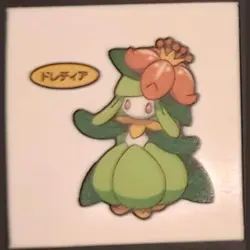 Lilligant Daiichi Pan Sticker Japanese Pokemon Vol. 117 Pokemon MP - Image 1