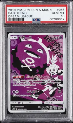 2019 POKEMON JPN SUN & MOON DREAM LEAGUE #056 FULL ART/KOFFING PSA 10 - Image 1