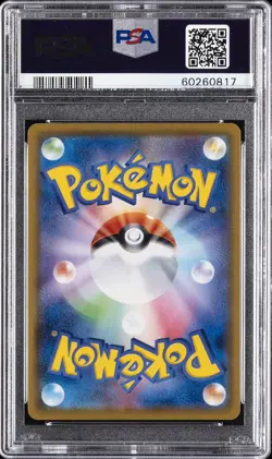 2019 POKEMON JPN SUN & MOON DREAM LEAGUE #056 FULL ART/KOFFING PSA 10 - Image 2